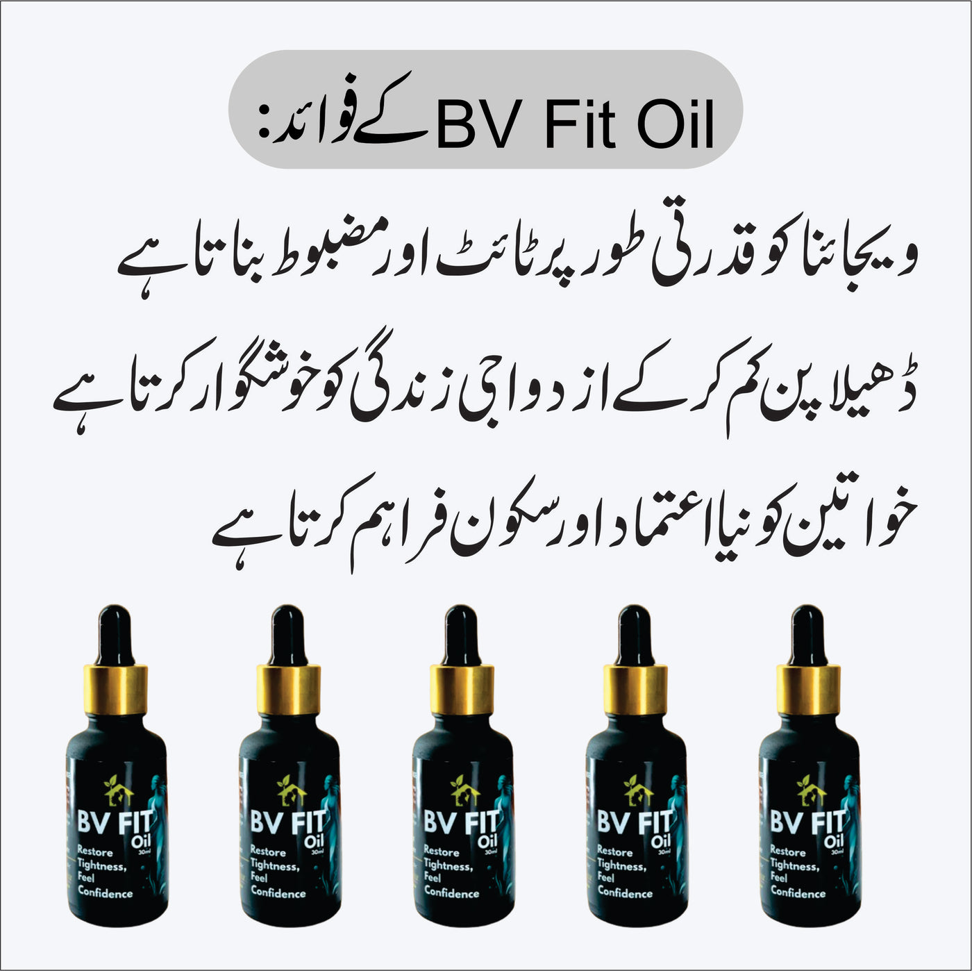 BV Fit oil® for Breast & Vaginal Fitness / Tightening