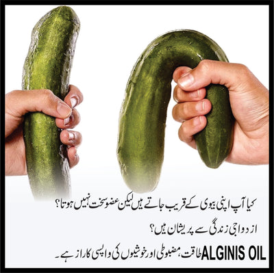 Alginis Oil®  – Herbal Erection & Growth Formula for Men