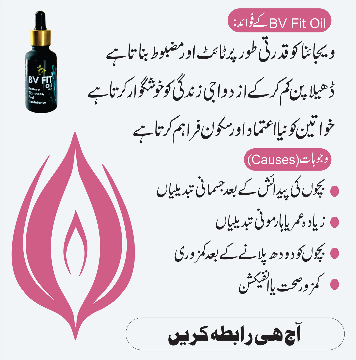 BV Fit oil® for Breast & Vaginal Fitness / Tightening