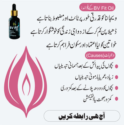 BV Fit oil® for Breast & Vaginal Fitness / Tightening