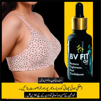 BV Fit oil® for Breast & Vaginal Fitness / Tightening